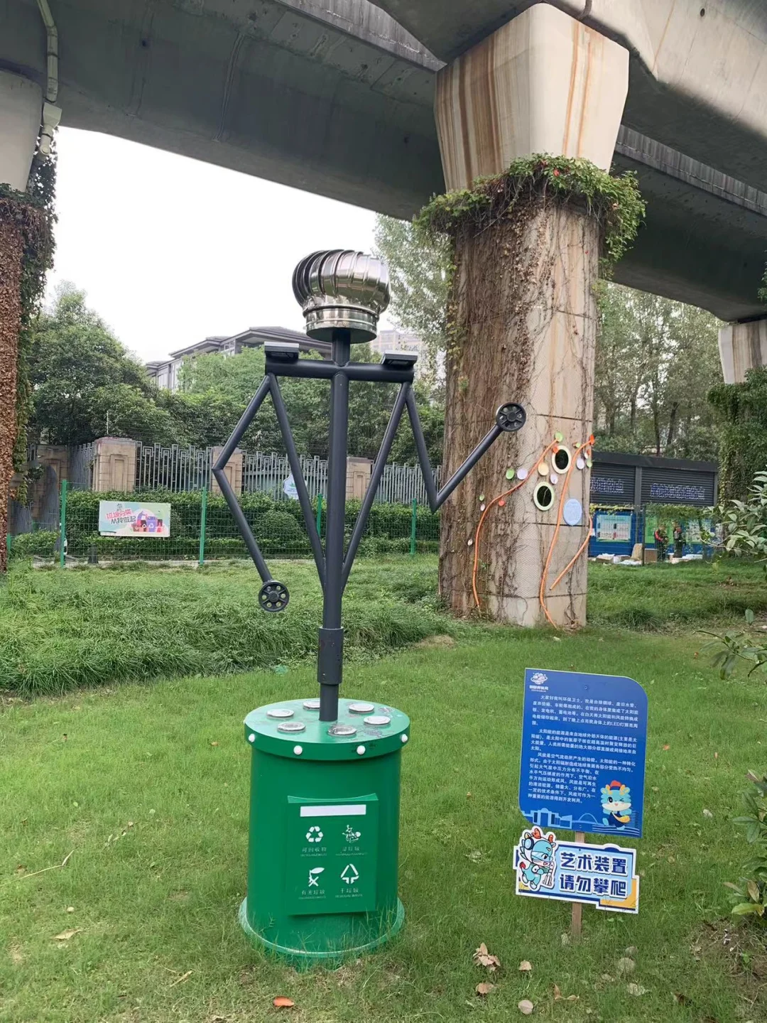 公园一角 | 废物再利用，这个创意有点意思