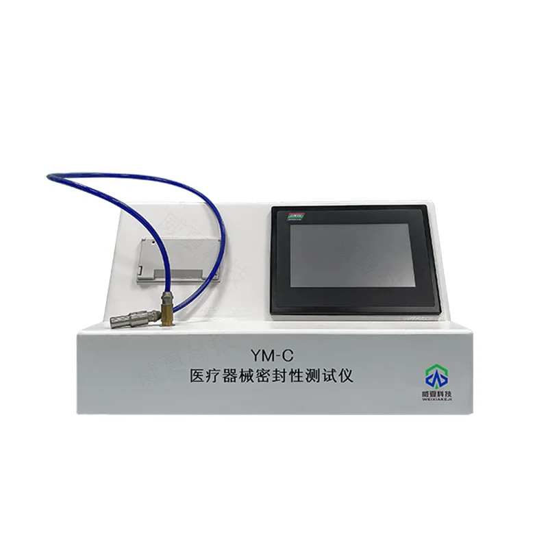 医疗器械密封性测试仪