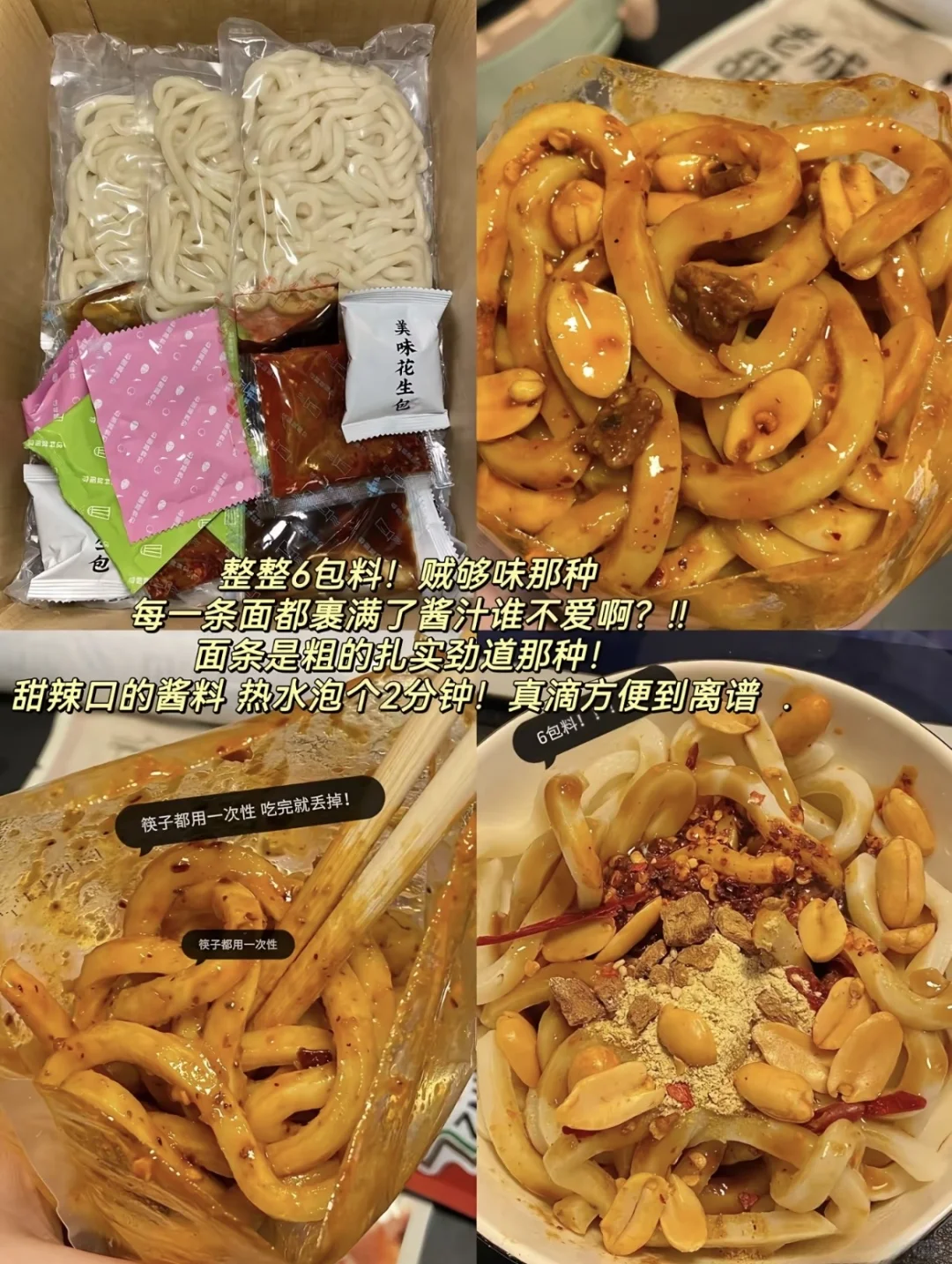 宅家必囤速食合集