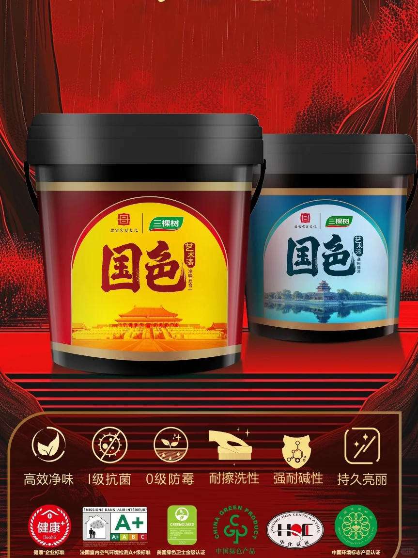 超吸睛的颜色，保你喜欢！