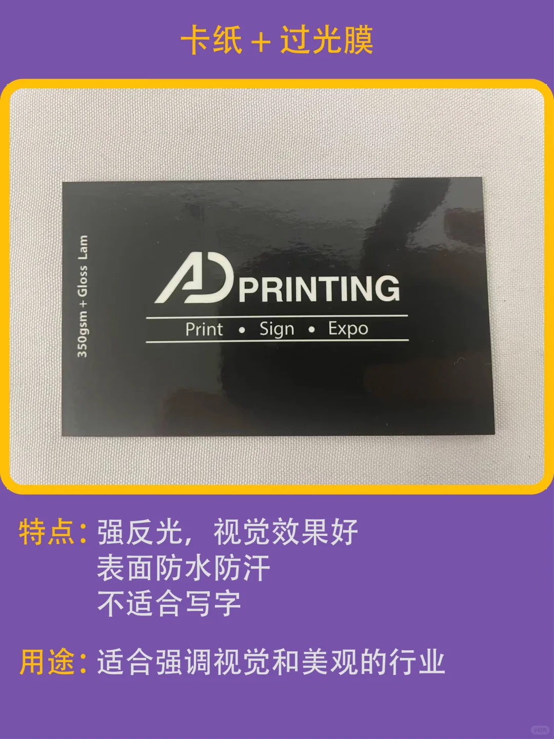 悉尼名片印刷厂