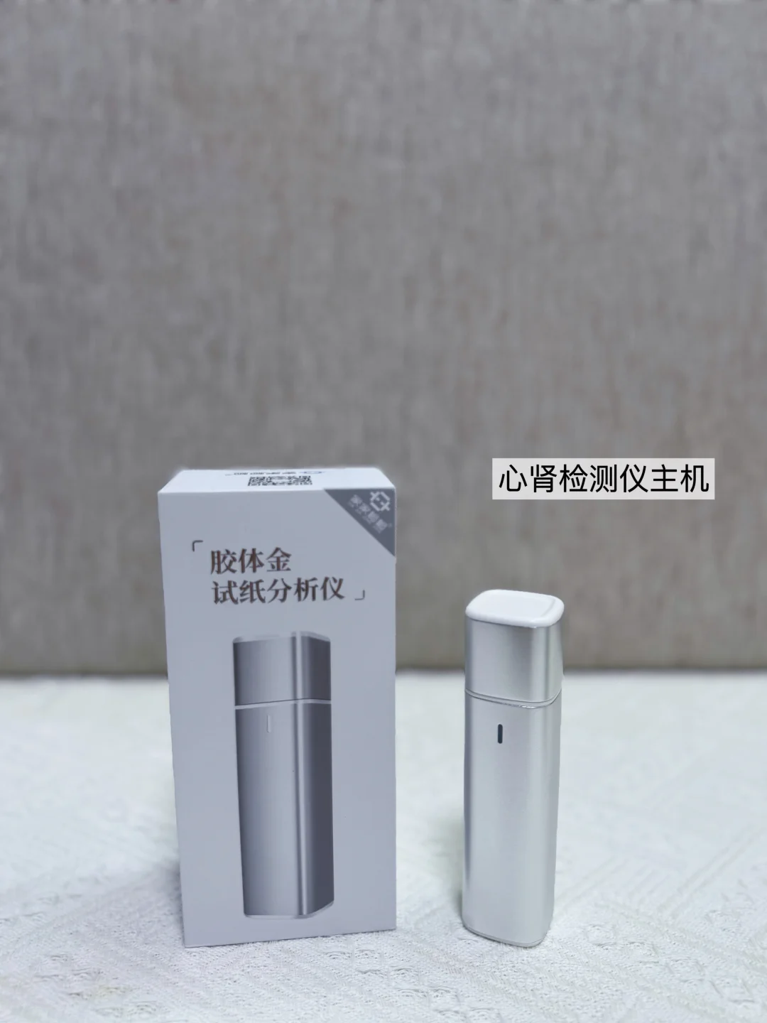 父母健康“监测官”，居家必备！