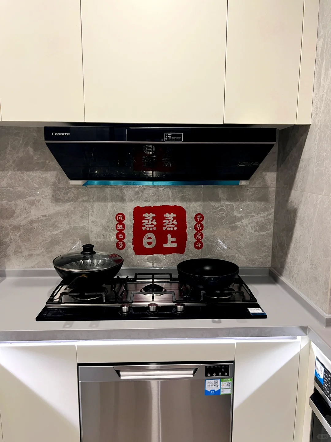 新家好物｜厨房用具