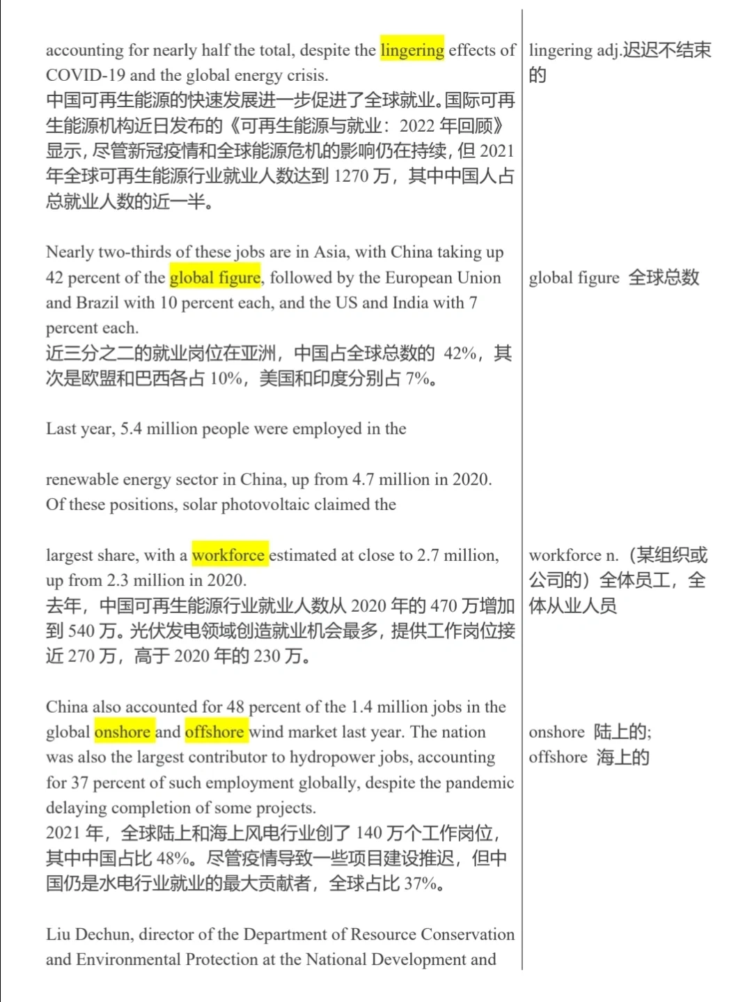 外刊精读Day18：中国可再生能源发展领先世