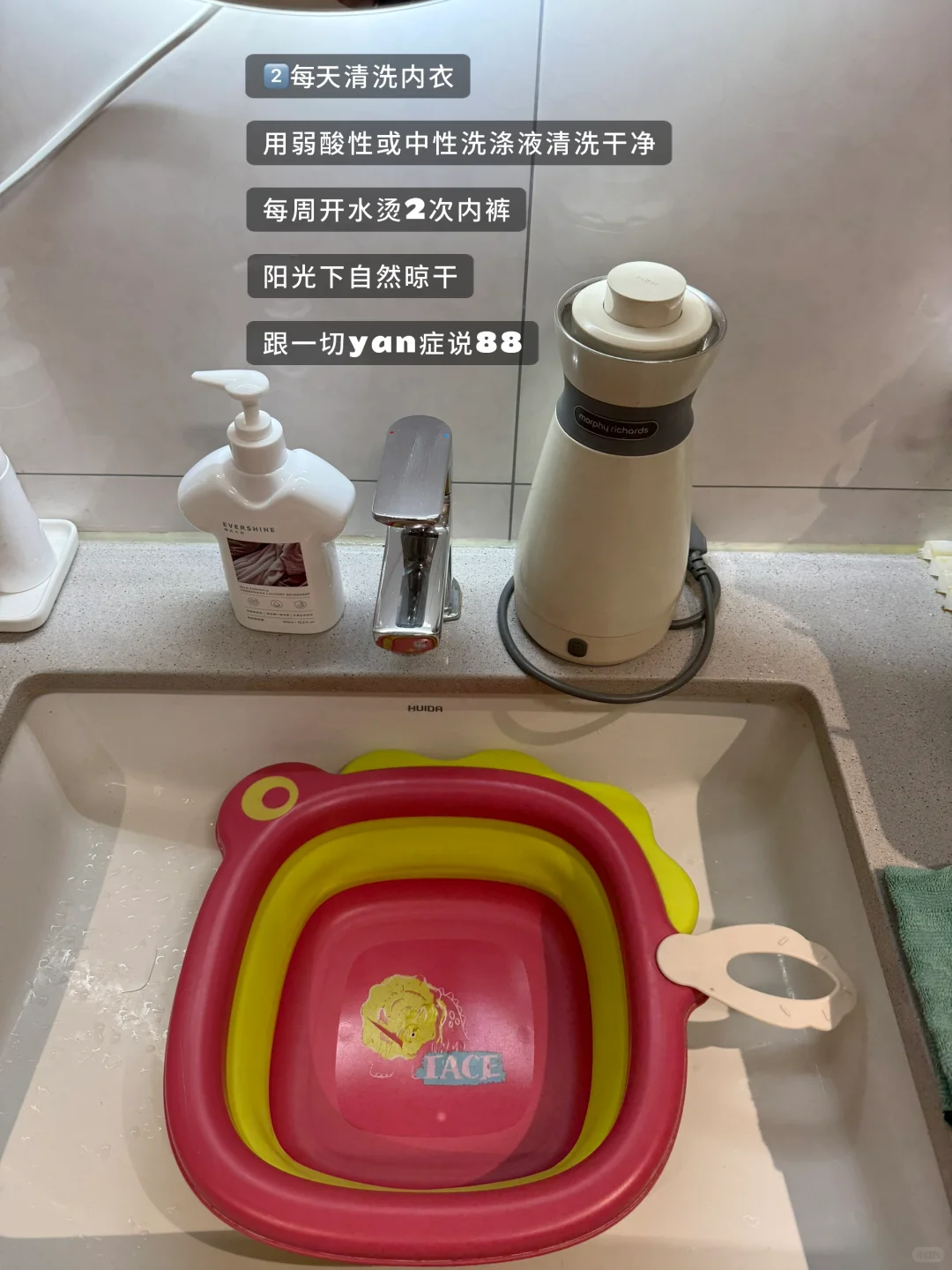 几个受益终身｜0成本干净健康的生活习惯