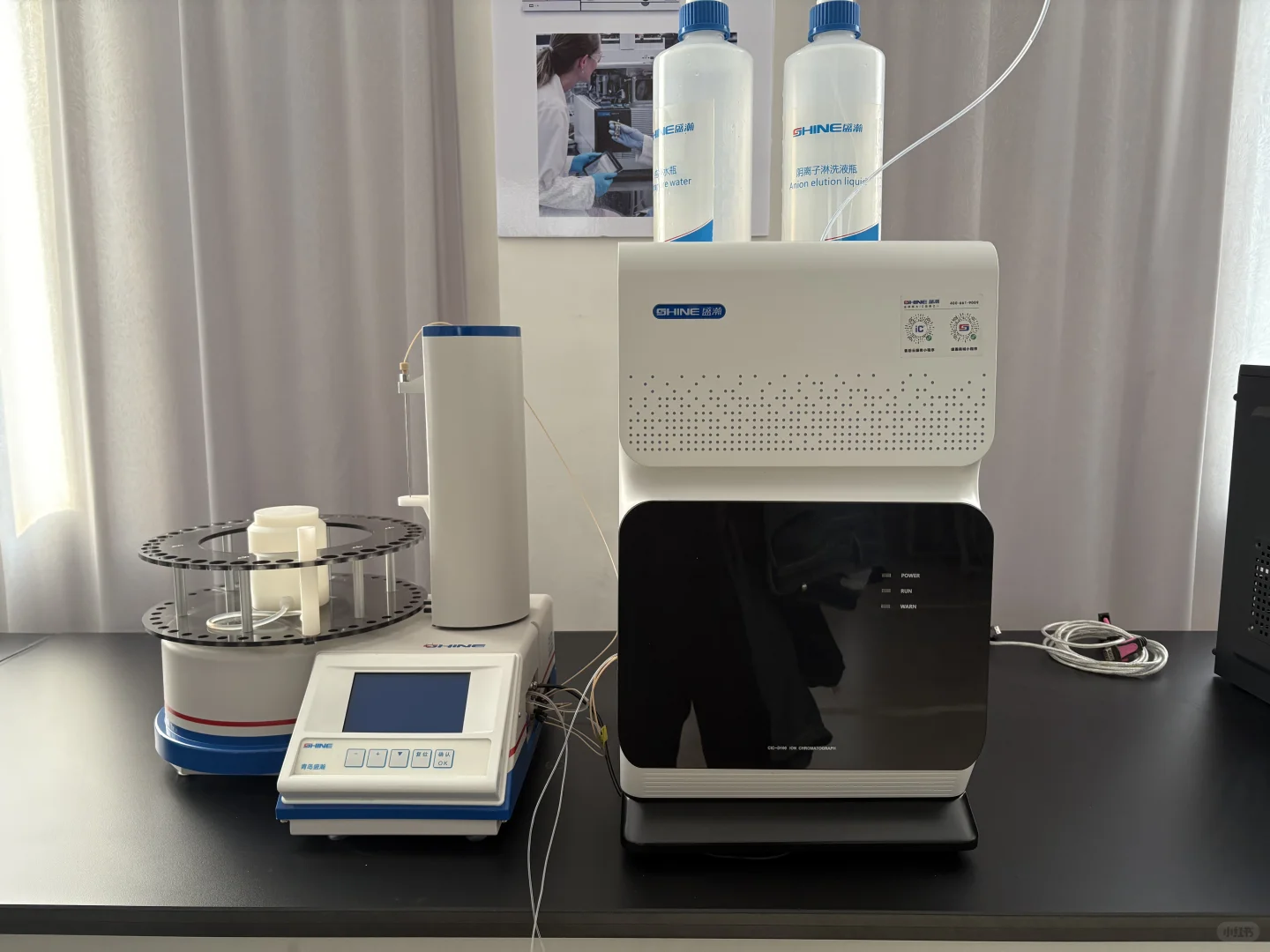 青岛盛瀚CIC-D100离子色谱仪
