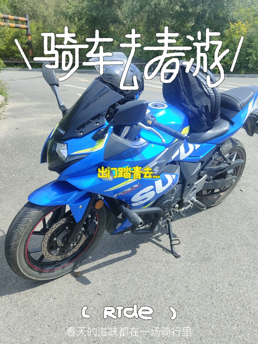 电摩 有必要换上泵嘛？