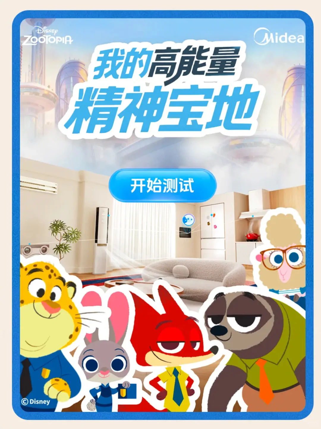 原来这才是“家居风水”的正确打开方式‼️