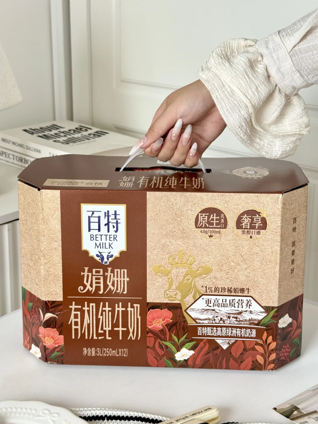 川渝打工人早起动力！这杯百特奶真的喝不够！