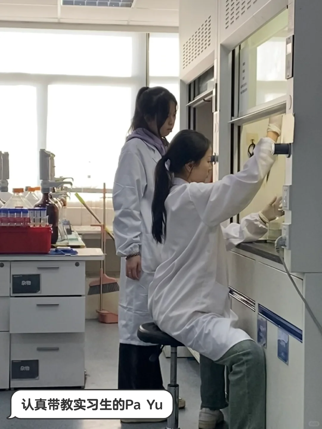 实验室打工人哪来的氛围感啊！？