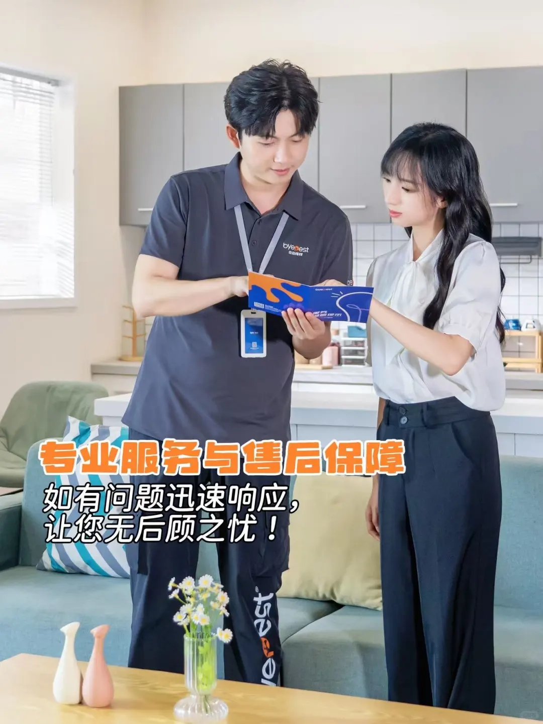 除蟑螂收费大公开❗这些费用通通没有！