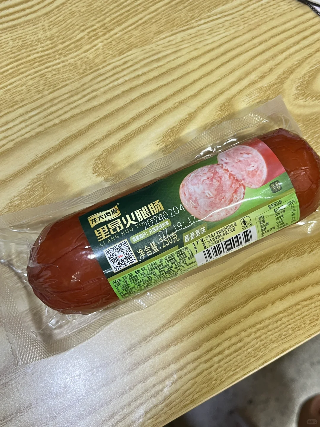 平价且好吃的火腿肠！