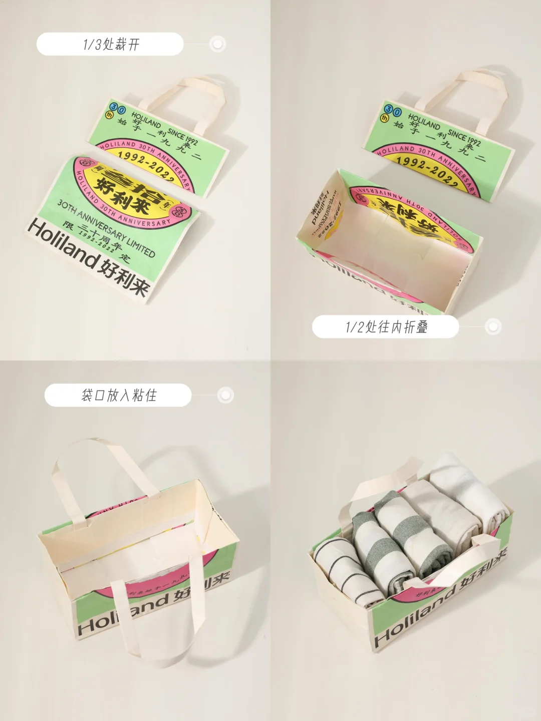 小“废”物,大作用,开启废物利用的魔法之旅