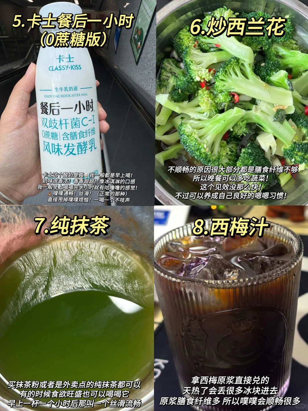 拉出惊天巨?大法！钢铁肠也能实现噗噗自由✅
