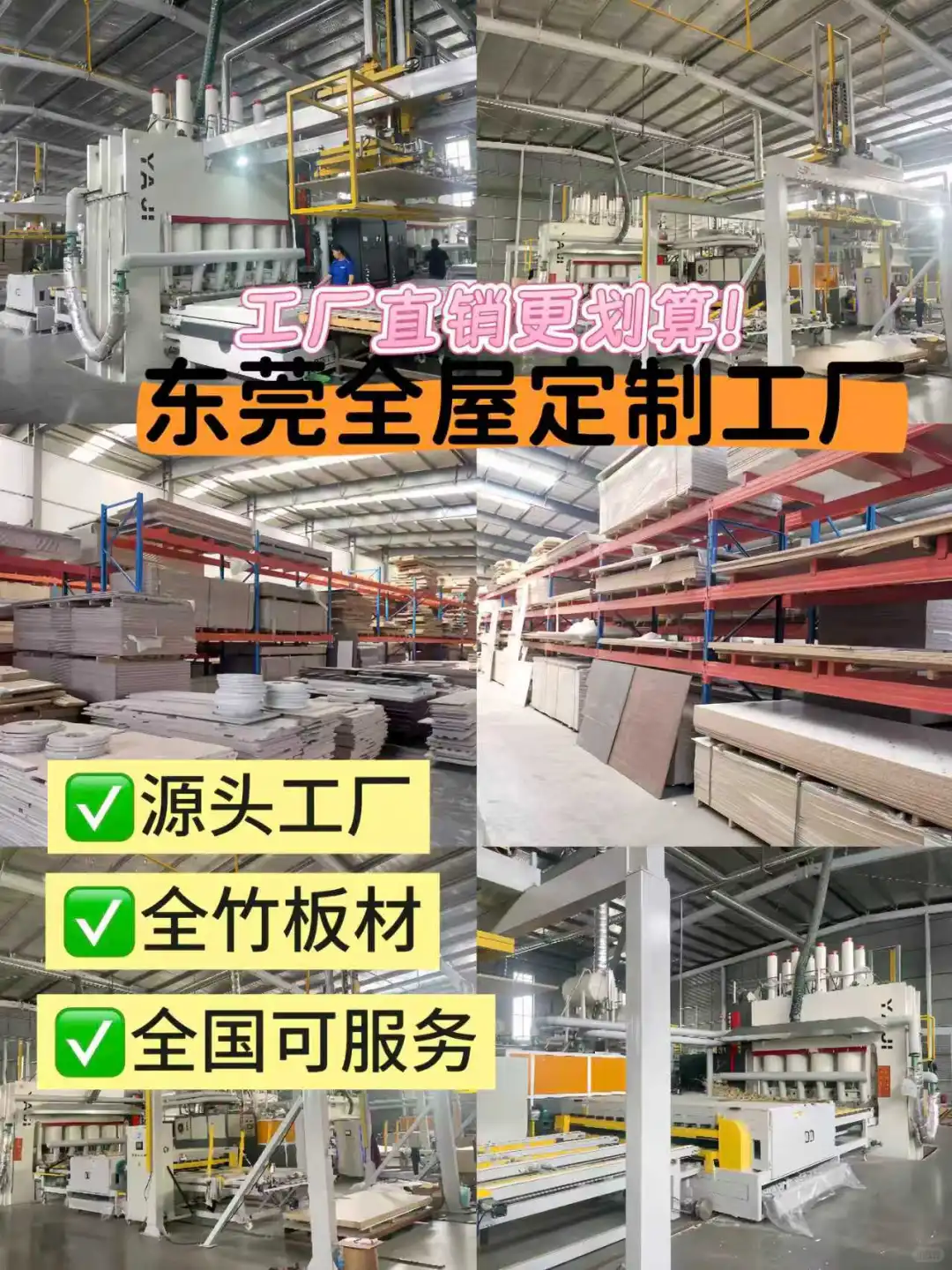 异味困扰？环保困扰？在小竹这完美解决✌️