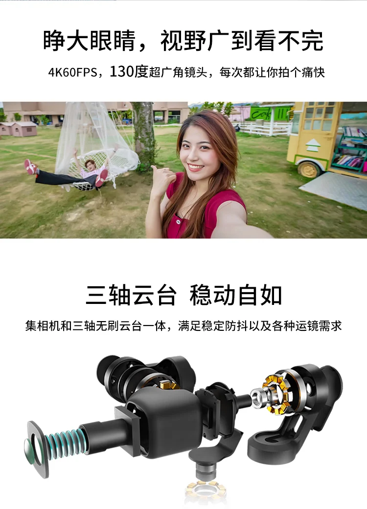 ? 决定把我的 Feiyu Pocket 2S ➗掉啦～