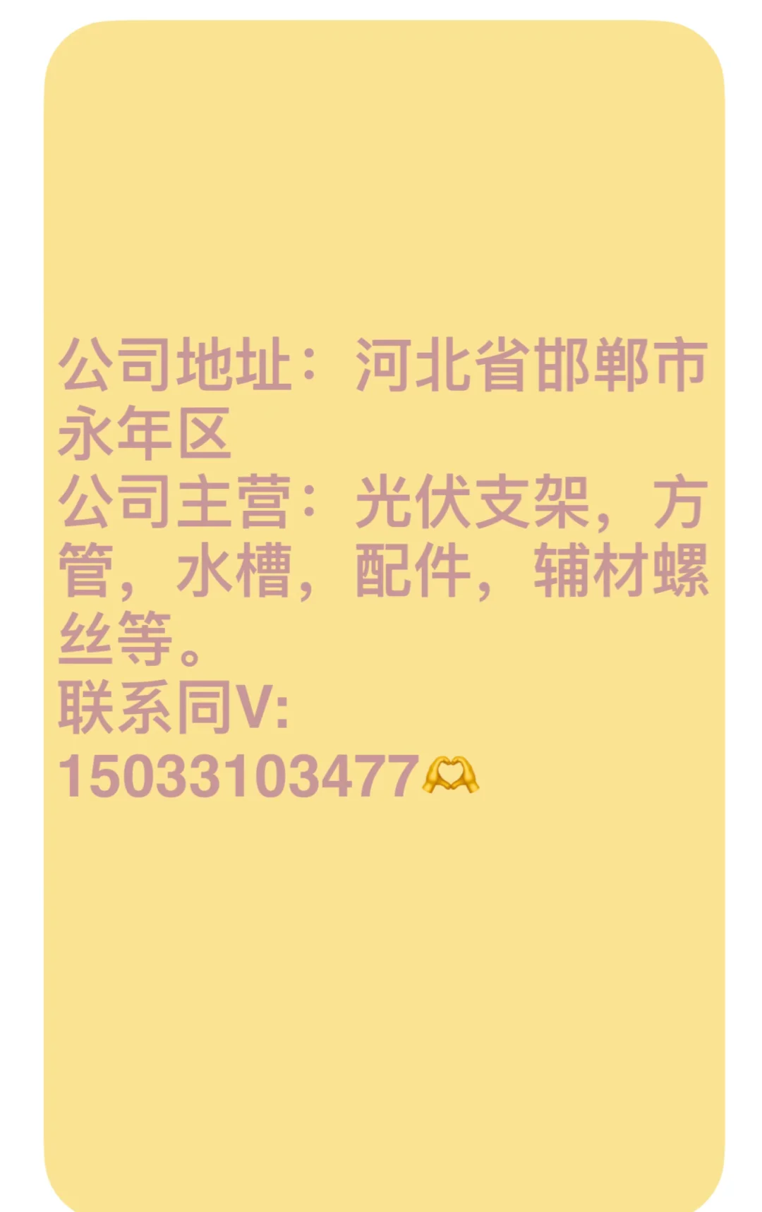 认识一下?‍♀️