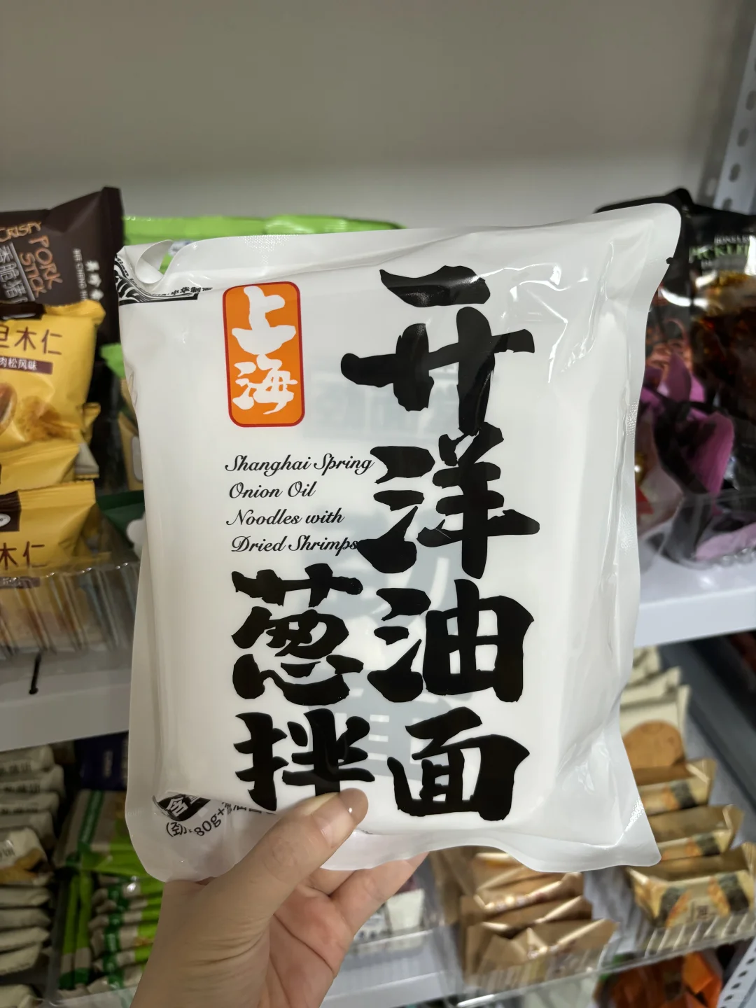 山姆夜猫子必囤清单?速食界的天花板‼️