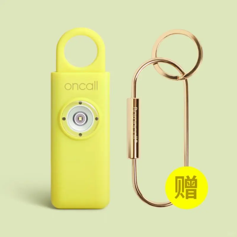 博容oncall防狼防身神器女学生便携随