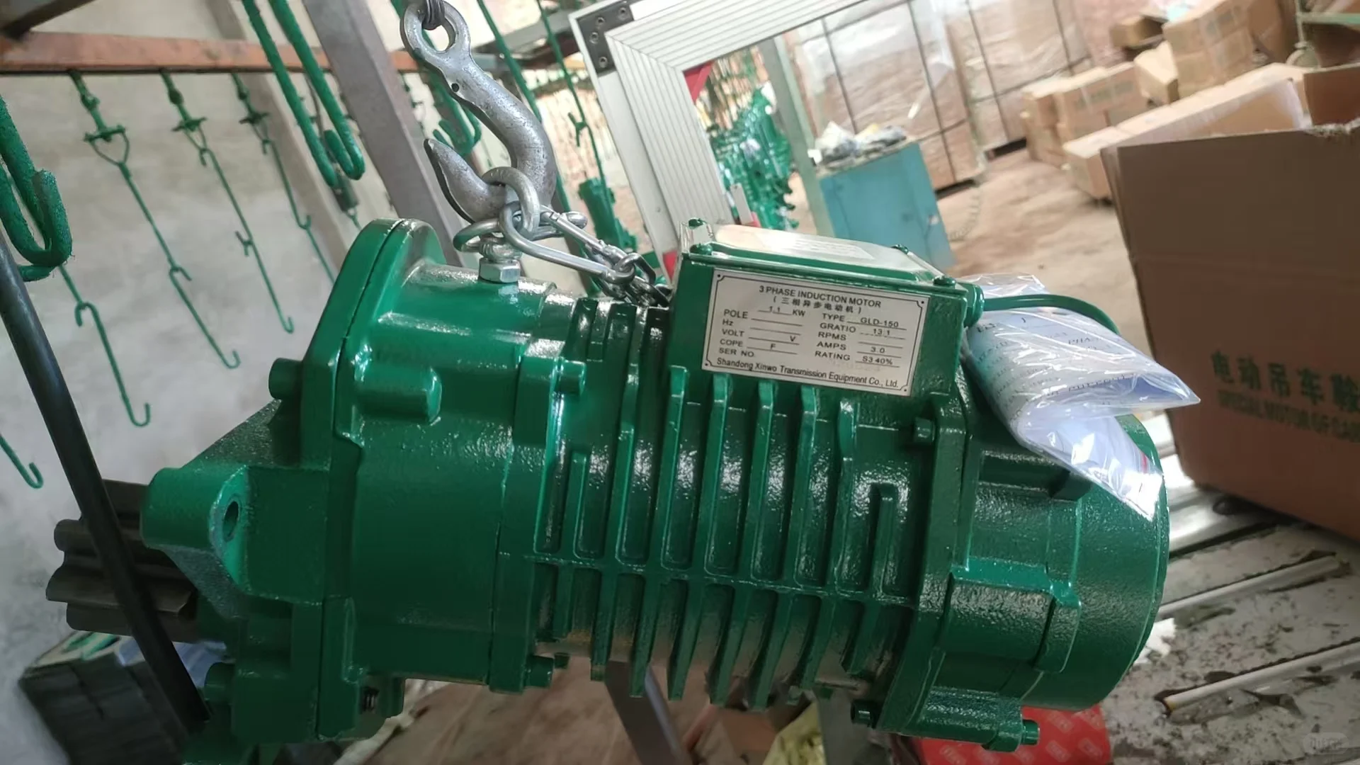 山东鑫沃起重机械有限公司电磁制动三相异步