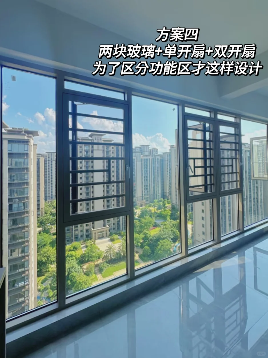 6种封阳台方案，看看你家适合哪种？
