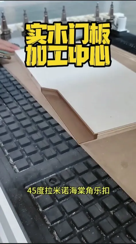 实木门厂老板:直排换刀木工中心