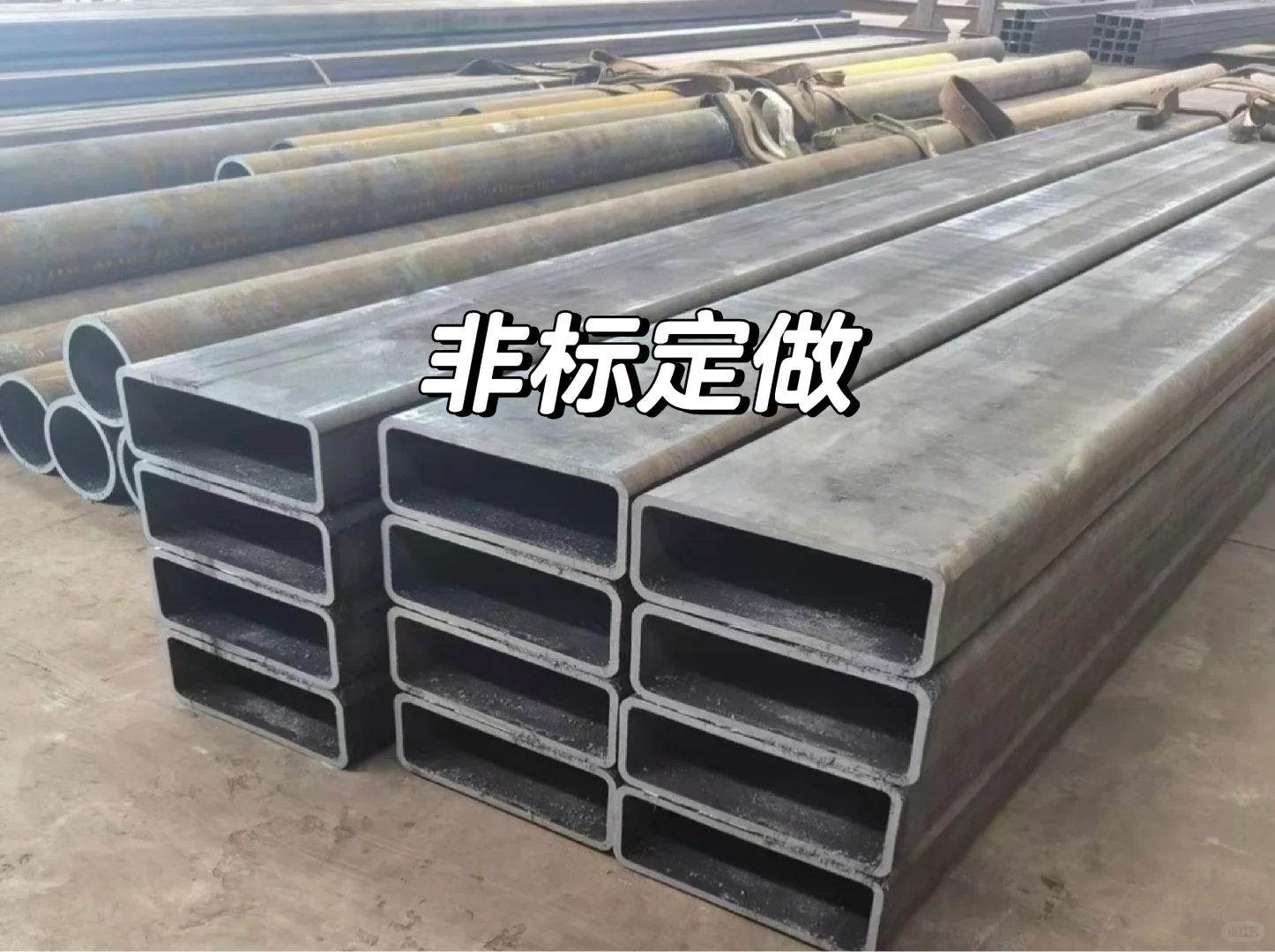 无缝方管的用途，大口径厚壁无缝方矩管345