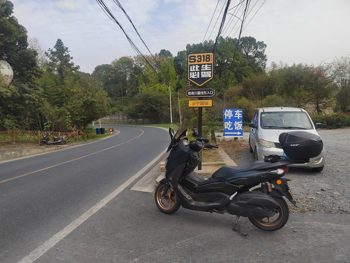 聊聊我马上2w公里的nmax155 tcs版