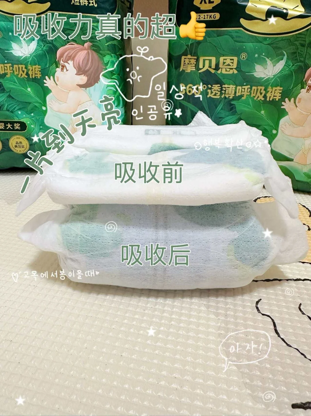 秋冬想要不红pp!选对新生儿纸尿裤很重要!