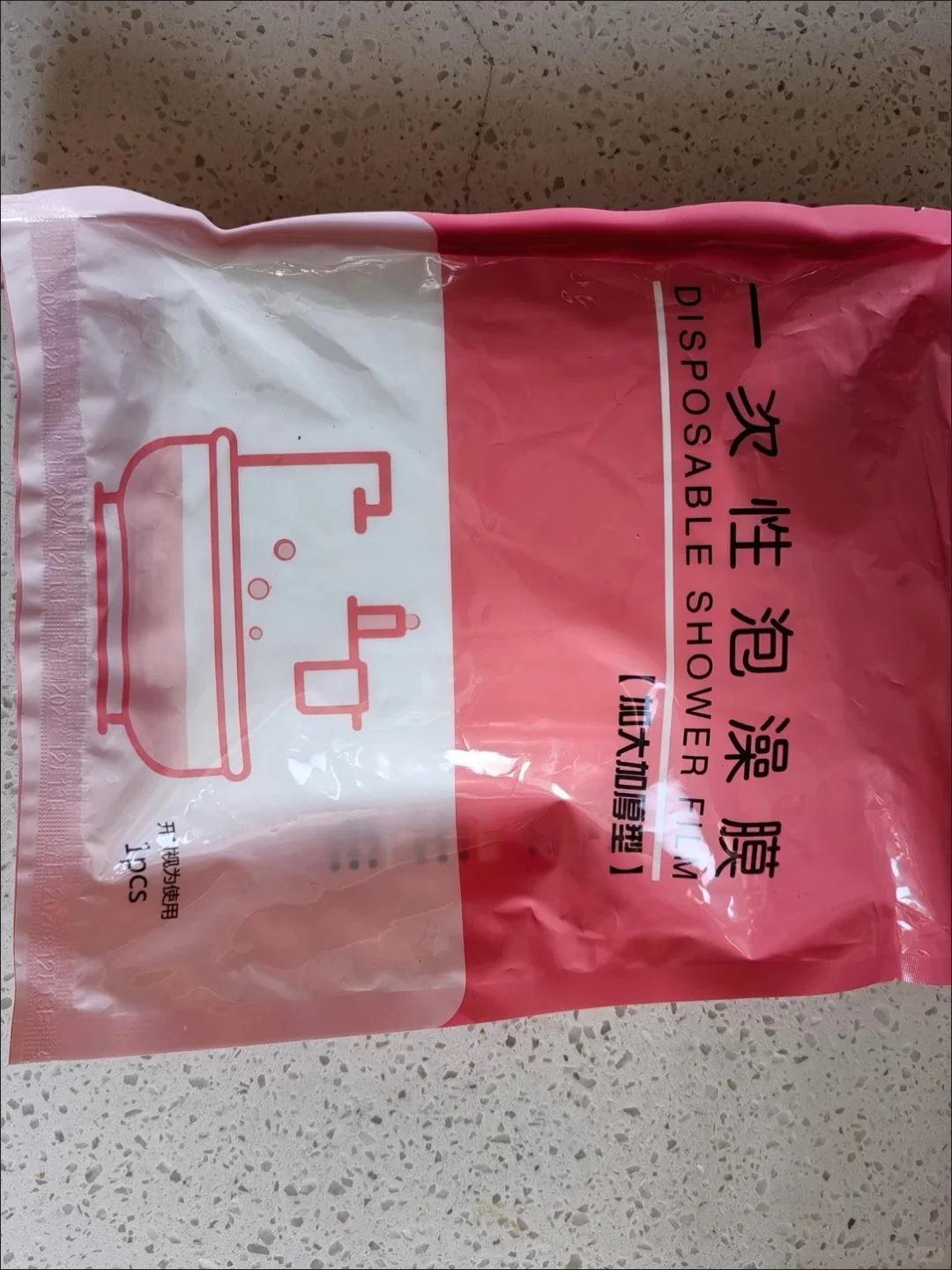 ?一次性泡澡袋种草