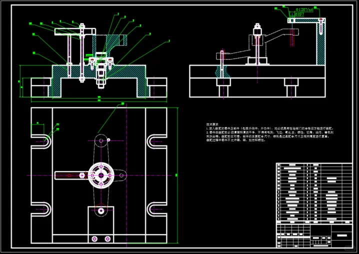 个人定制—杠杆夹具设计