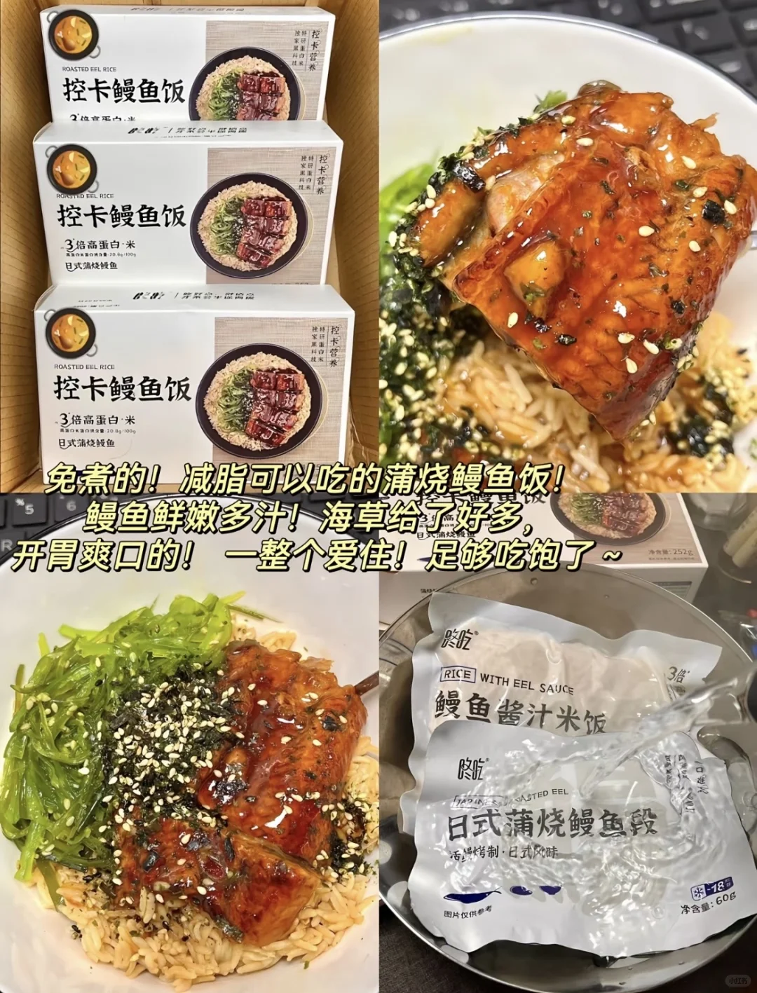 宅家必囤速食合集