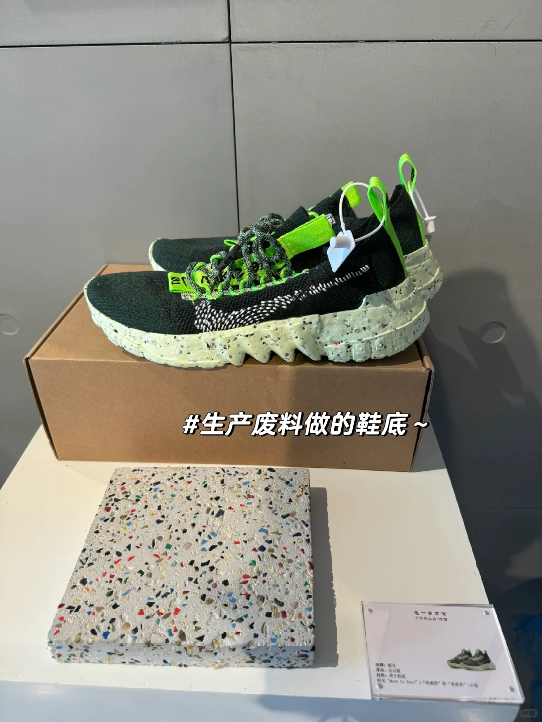 发现好看的材料都是垃圾做的