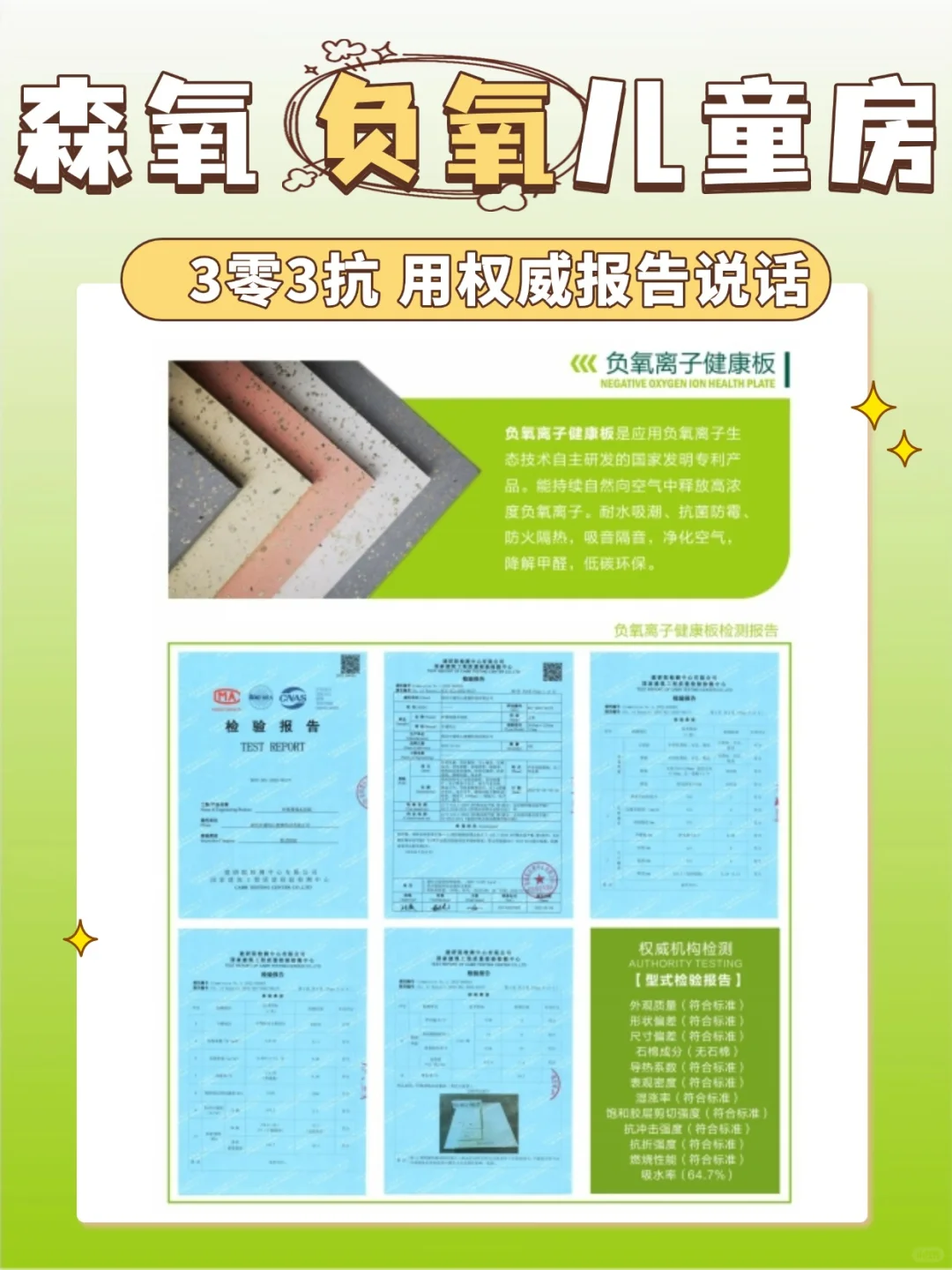 90后宝妈跑遍武汉,终于找到这家公司了!