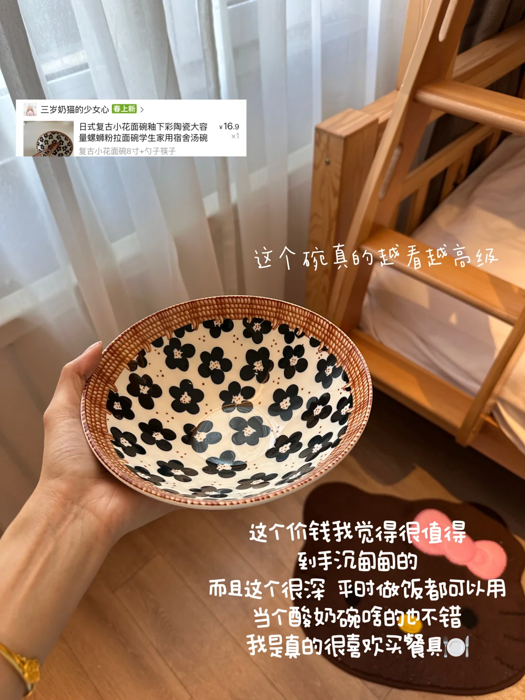 ✍?写写一期居家实用好物！无广纯分享?