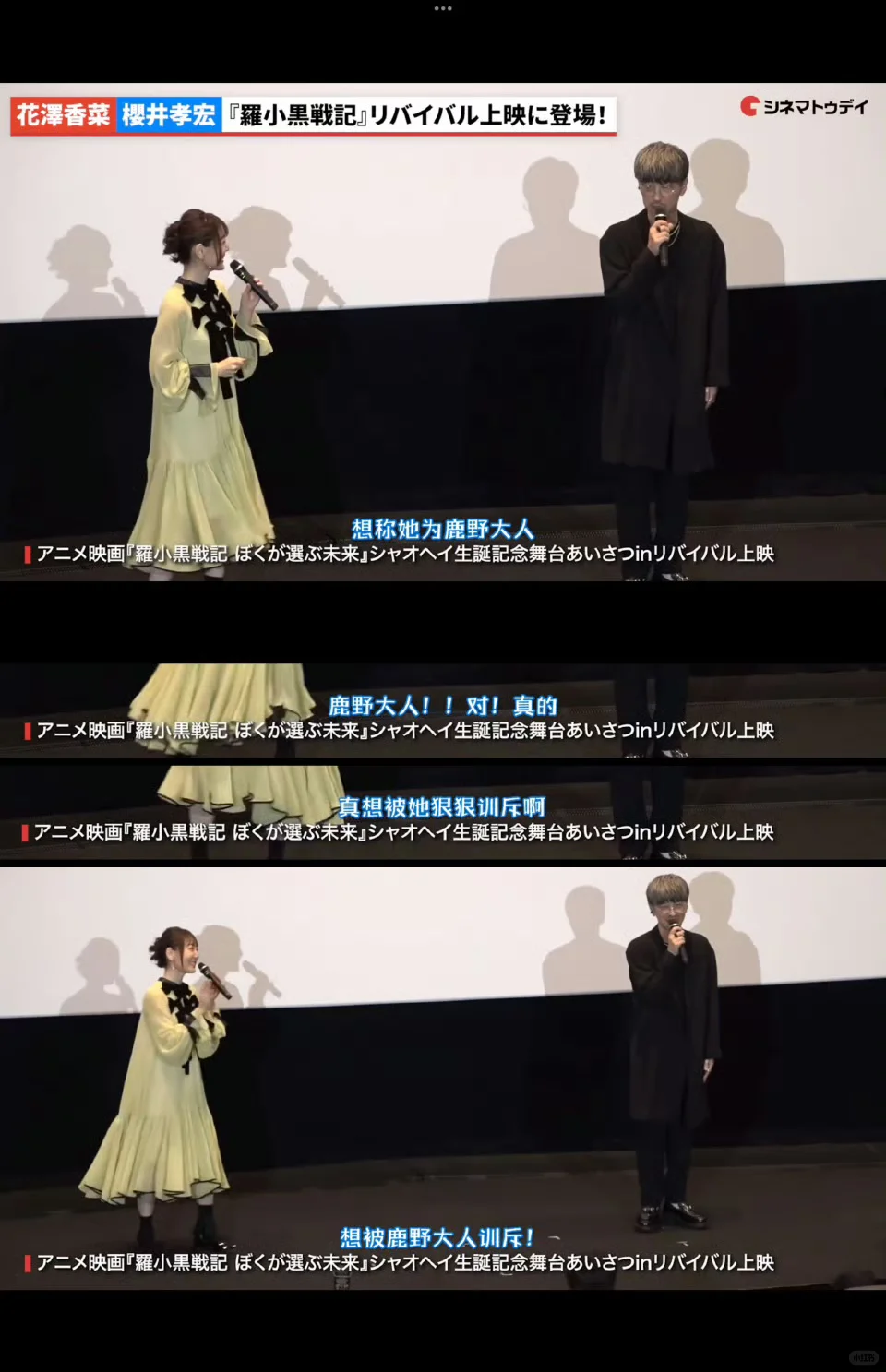 鹿野的狗流水生产线已国际化