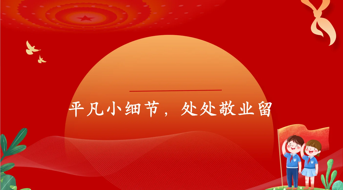 ?时政述评——“鸡排哥”李俊永