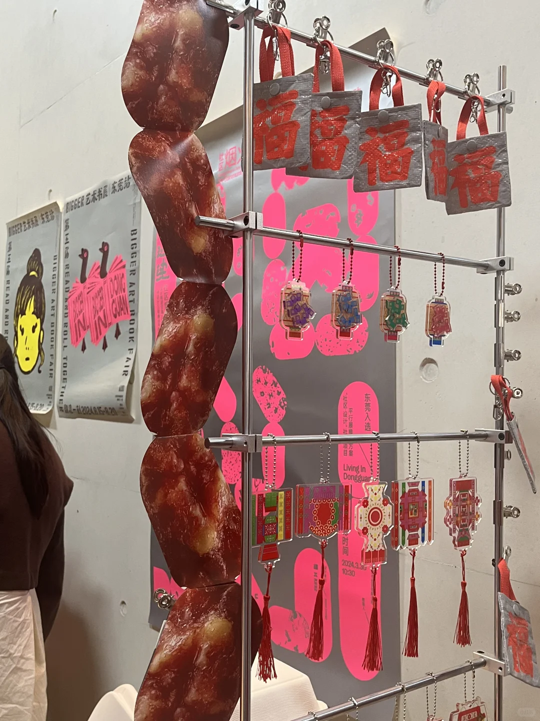 最后一天了!快来长沙bigger艺术书展