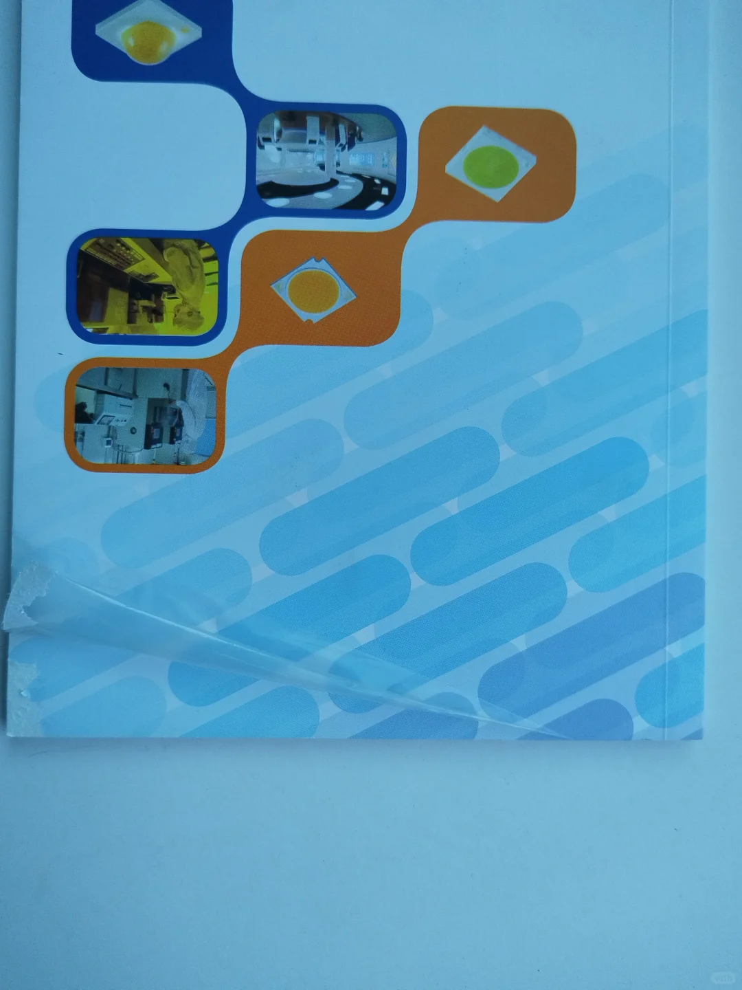 印刷常用工艺——1