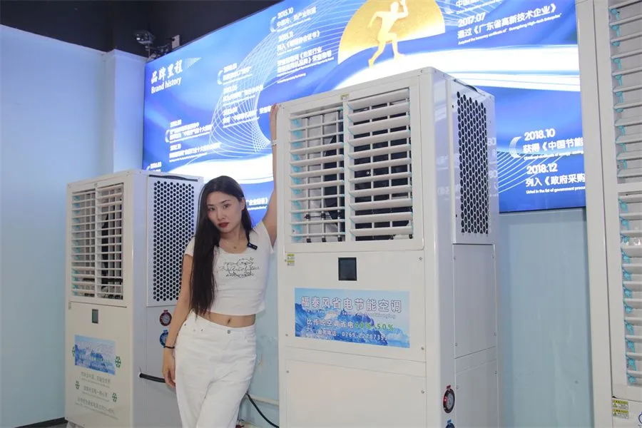 工业省电空调为什么适合工厂用