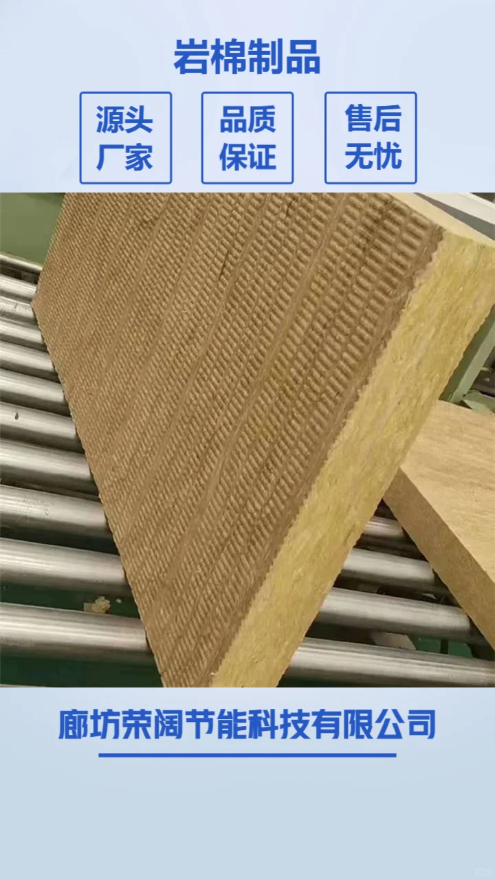 贵州砂浆纸岩棉复合板厂家