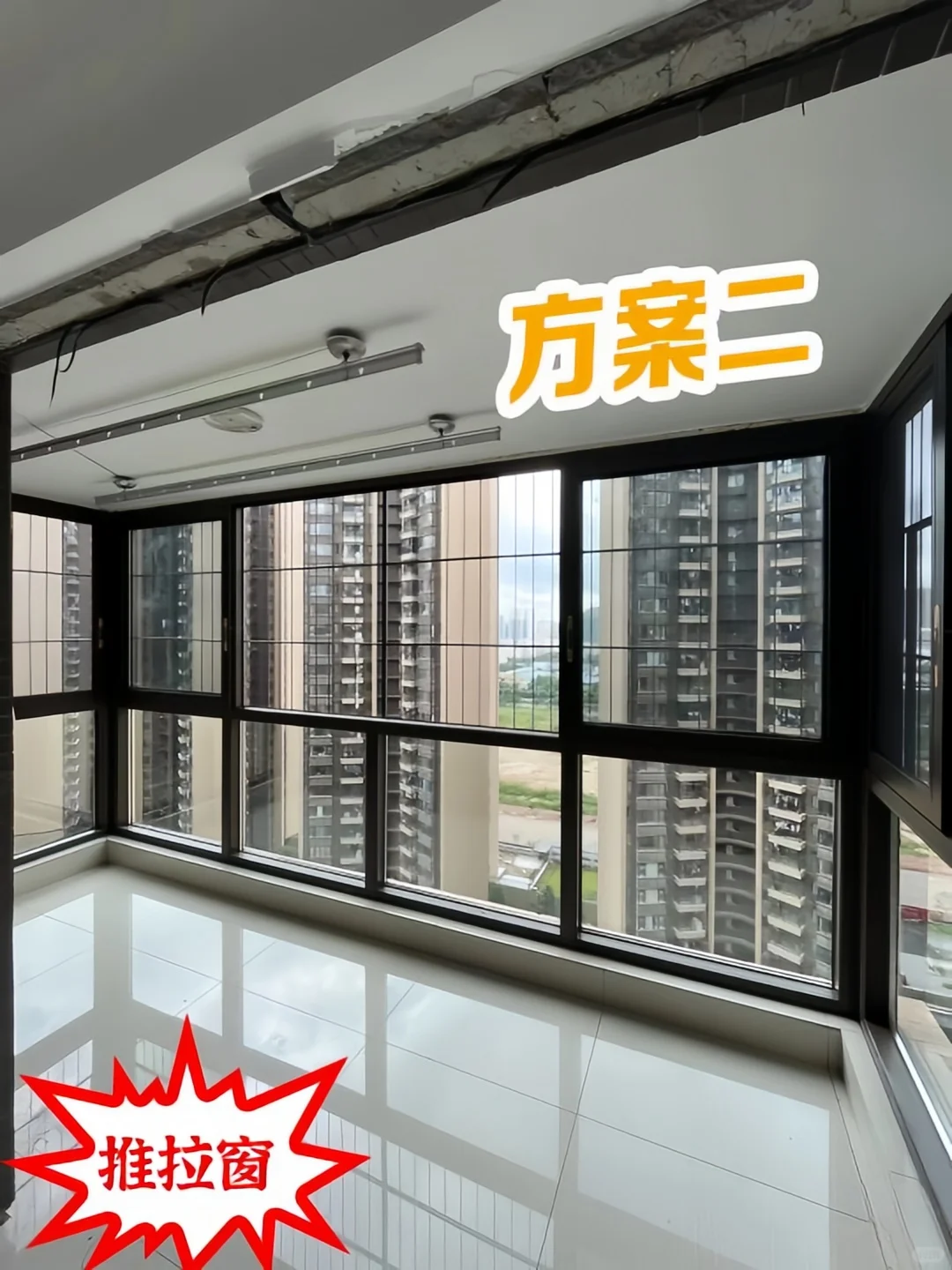 平开窗 VS 推拉窗，一招教你选对窗！