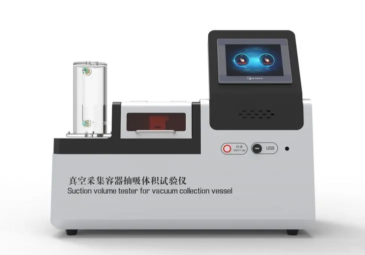 赛锐特 - 真空采集容器抽吸体积试验仪