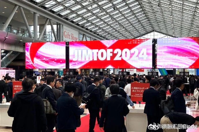 日本国际机床展览会 JIMTOF