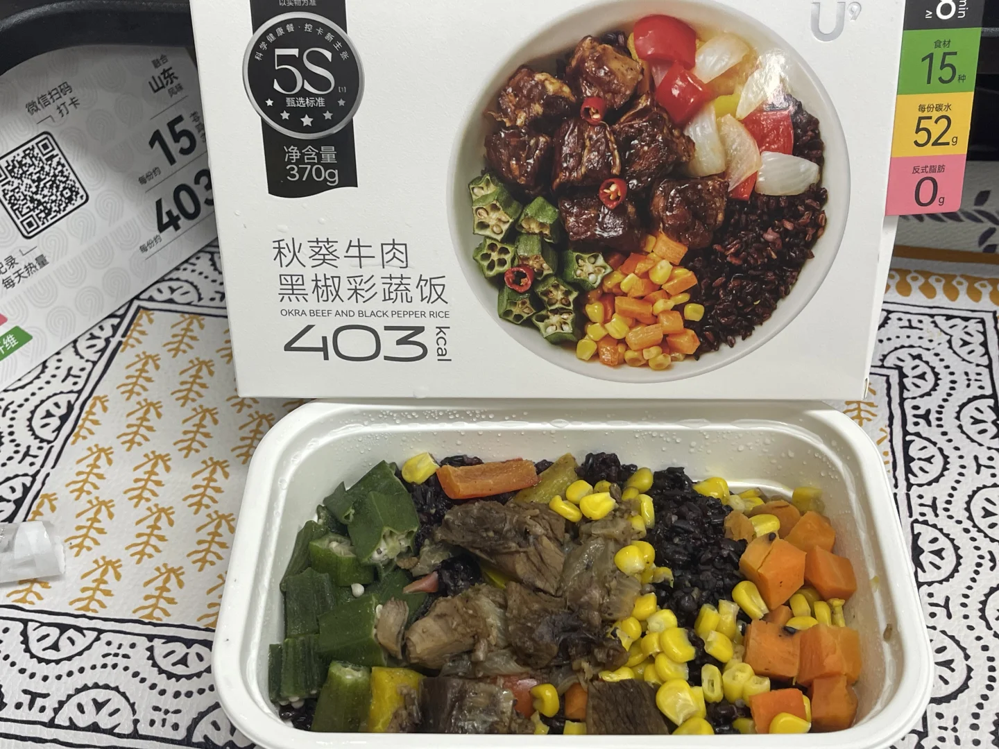 震撼…实物和图片也过于相符了吧…