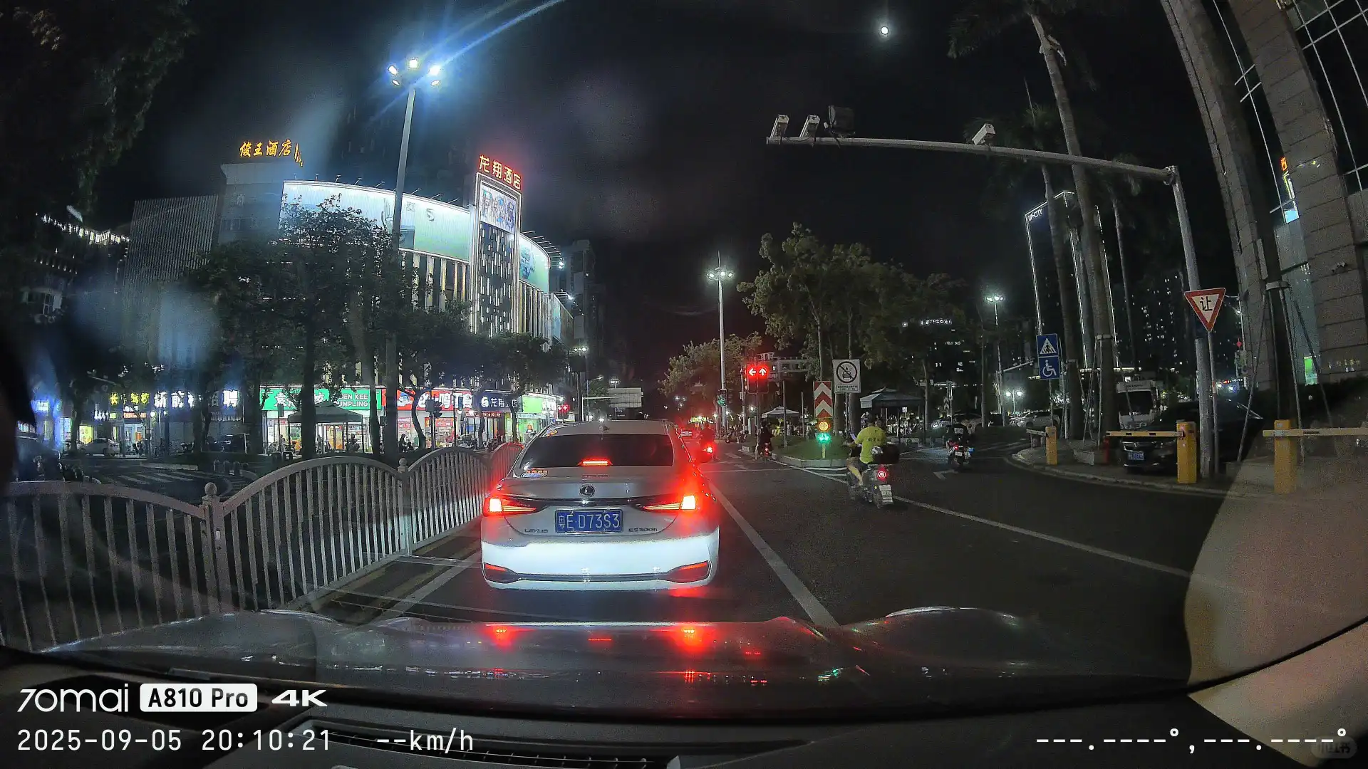 70迈A810 Pro墙裂推荐的一个行车记录仪