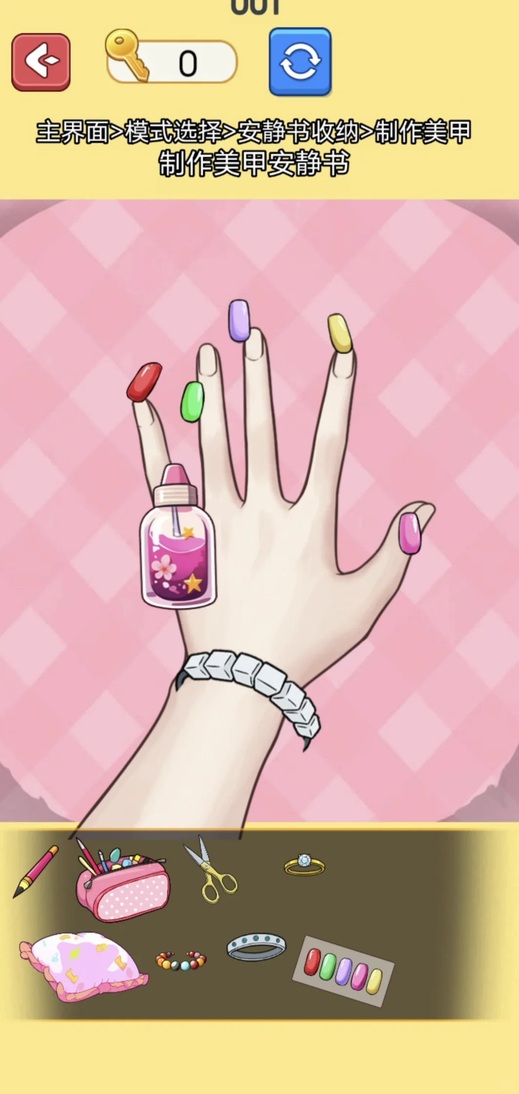 沉浸式清洁解压，全程不会被广告打扰！