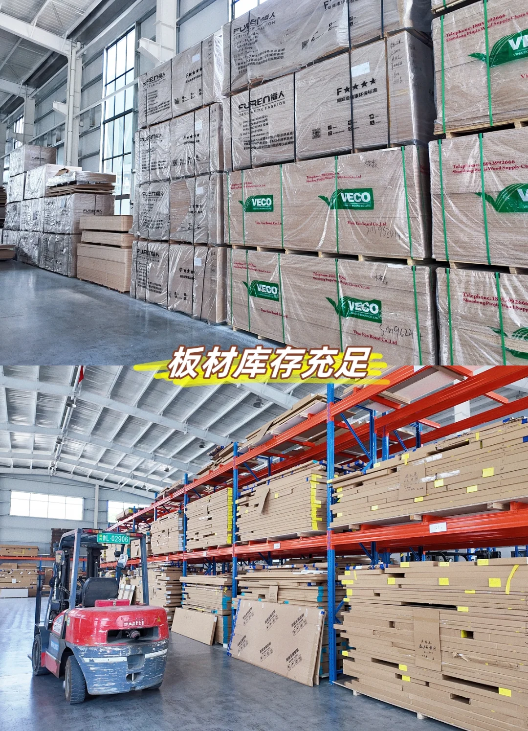 这家源头工厂?全屋定制一站搞定❗