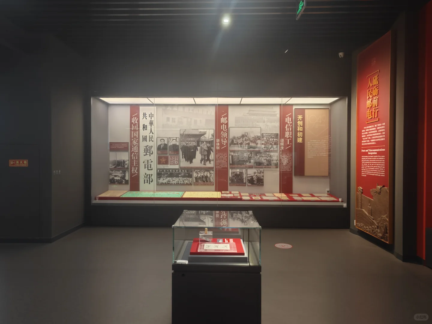 【博物馆窜行记-79:中国电信博物馆】
