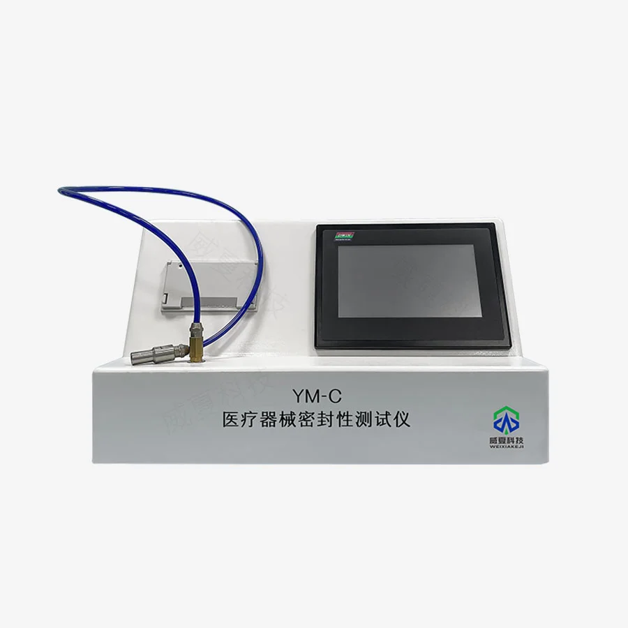 医疗器械密封性测试仪之仪器百科